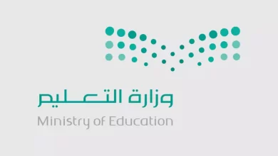 متى موعد عودة الدراسة بعد إجازة العيد بالسعودية