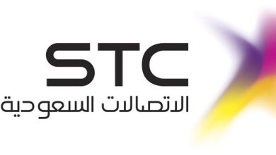 شروط ورابط التقديم على وظائف شركة الإتصالات السعودية (stc)