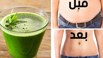 مشروبات حرق دهون البطن