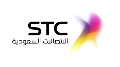 معرفة الأرقام المسجلة باسمي