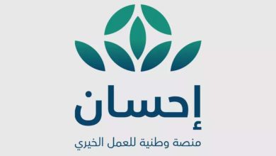 منصة إحسان للعمل الخيري تطلق برنامج "زكاة الفطر