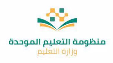 منظمة التعليم الموحدة