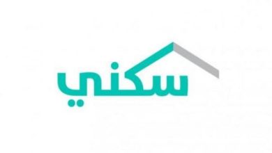 موعد إيداع الدعم السكني لشهر مايو