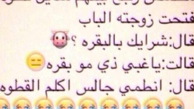 نكت محششين سعوديين