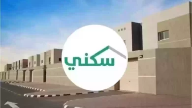 هل تم إيقاف الدعم؟ منصة سكني تُجيب على أحد المستفيدين عبر تويتر