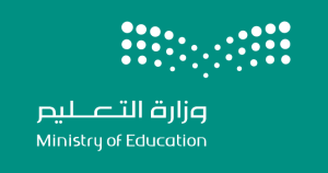 رحلة تسجيل الطالب الإلكترونية في السعودية