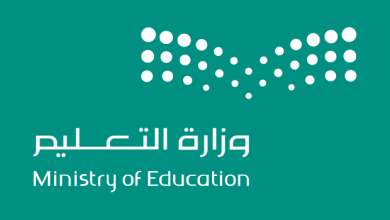 رحلة تسجيل الطالب الإلكترونية في السعودية