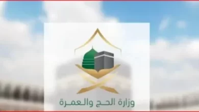 وزارة الحج مدة صلاحية تأشيرة العمرة 3 شهور وماذا بعد؟