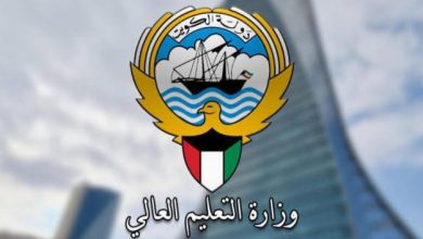 شروط التسجيل في البعثات المتميزة في الكويت