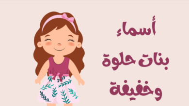 اسماء بنات