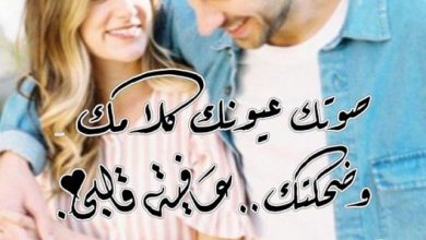 عبارات عراقية جميلة