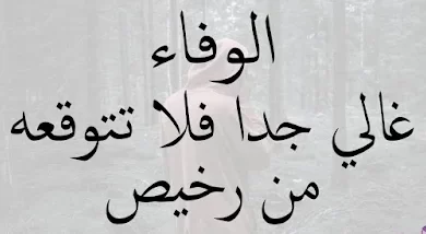 بوستات فيس بوك جديده
