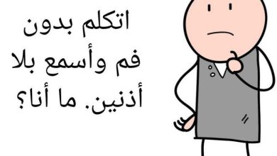 ألغاز