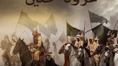 العباس في غزوة حنين