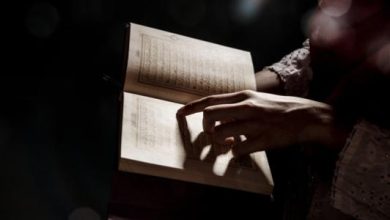 آيات حرق الجن العاشق