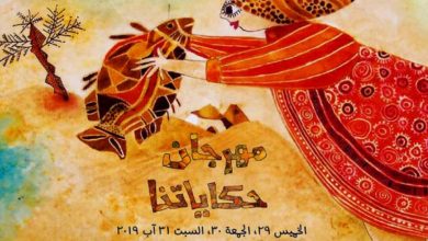 أبرز 3 قصص من التراث السوري