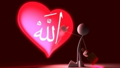أجمل الكلام في حب الله