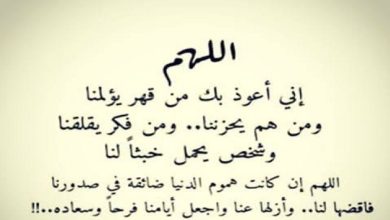أجمل دعاء قصير ومميز