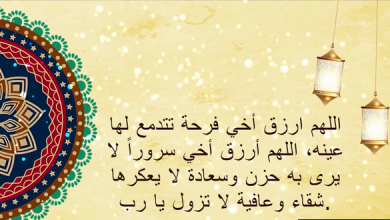 أجمل دعاء مكتوب جاهز للنسخ على الفيس بوك