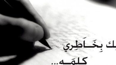 أجمل عبارات العتاب