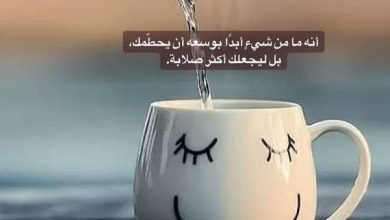 أجمل كلمات صباحية جميلة