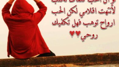 أجمل مسجات حب وغرام