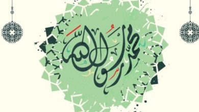 أحاديث الرسول عن الاخلاق صحيحة و شرحها مبسط