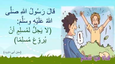 أحاديث شريفة قصيرة