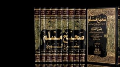 أحاديث صحيح البخاري ومسلم