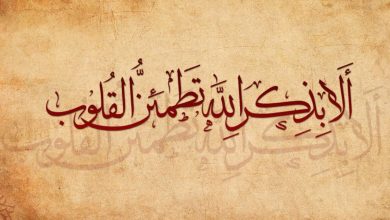 أذكار المسلم قبل النوم كاملة