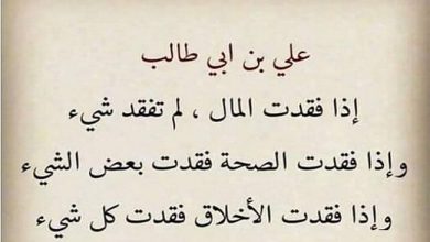 أروع أحكام على بن أبي طالب