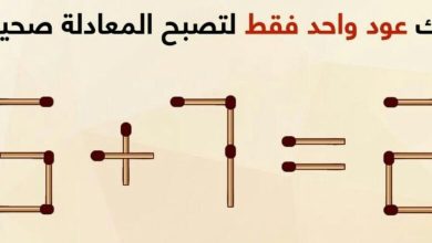 أسئلة ثقافية عن الرياضيات مميزة