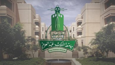 أشهر الجامعات المعتمدة عن بُعد