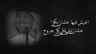 أشوفك كل يوم
