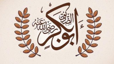 أعمال أبو بكر الصديق