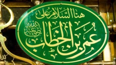 أقوال عمر بن الخطاب