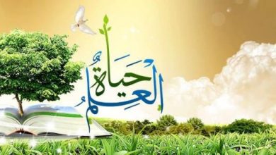 أقوال مأثورة عن العلم
