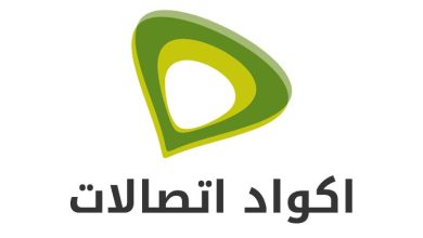 أقوى عرض 50 دقيقة من اتصالات ببلاش