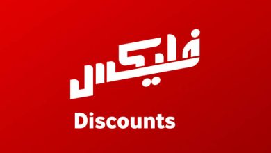 أكواد باقات فودافون