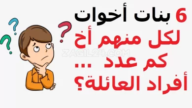 ألغاز