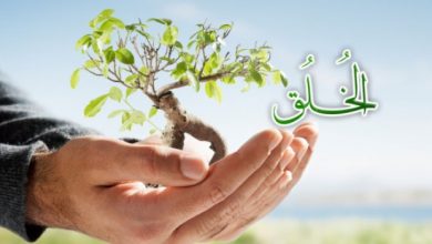 أمثلة على الأخلاق الحميدة