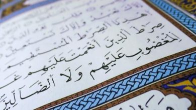 أمثلة على الإعجاز العلمي