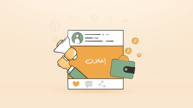 أنواع الإعلانات الخارجية