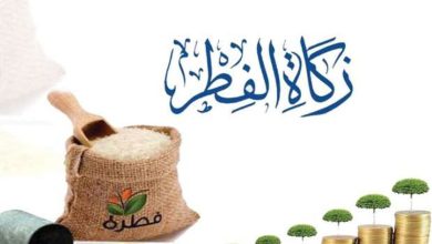 إخراج زكاة الفطر بالدين