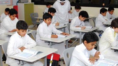 إلغاء الفصل الدراسي