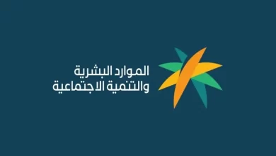 احصل على إيداع نقدي أونلاين الآن "لمستفيدي الضمان