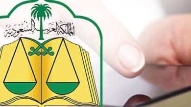 استعلم عن عقد الزواج