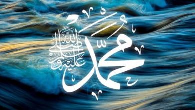 اسم الرسول