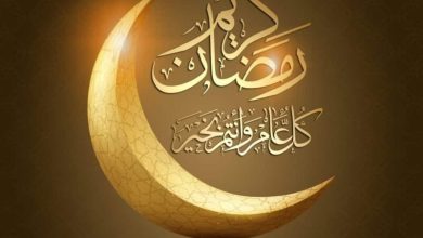 اسم قروب رمضان