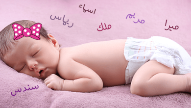 اسماء بنات اسلامية